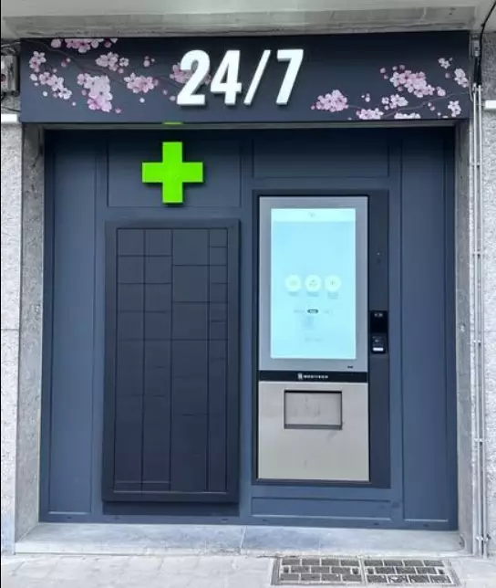 Pharmacie Plasky — Eczane, Schaerbeek - Schaarbeek